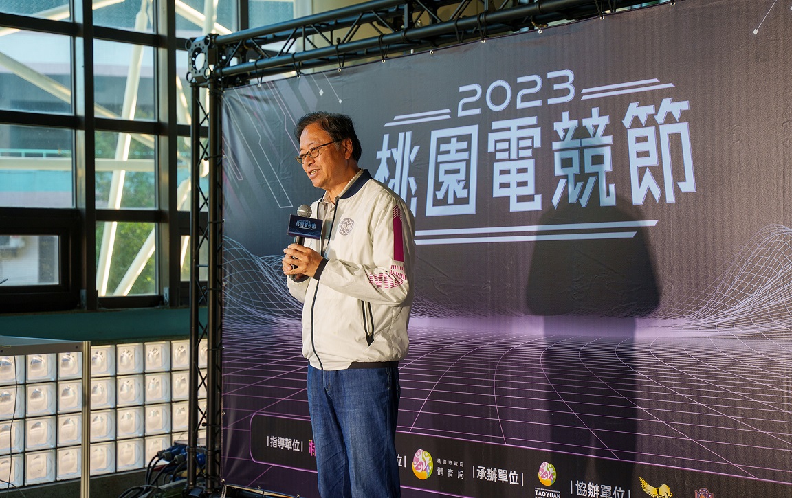  桃園市長張善政出席2023桃園電競節《傳說對決》頒獎典禮 圖：ENERMAX/提供 