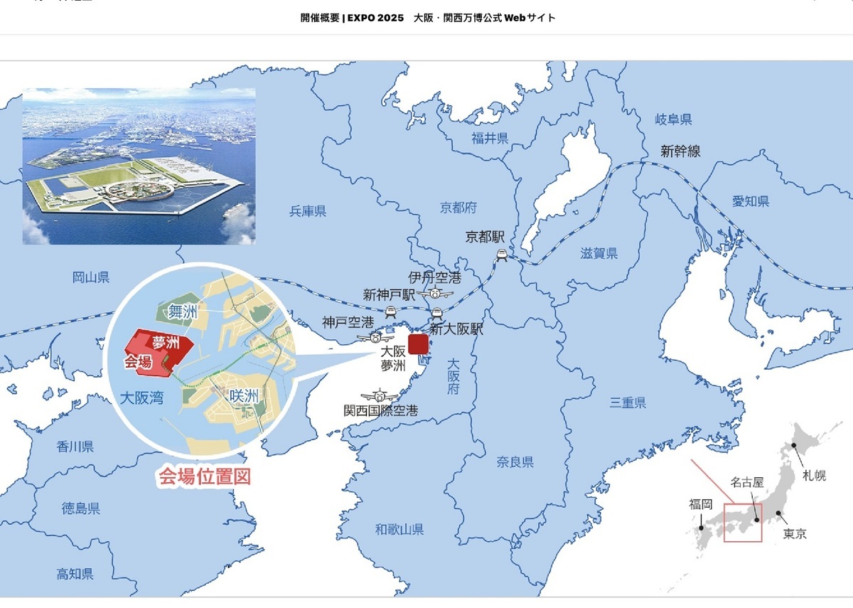  大阪萬博建造在人工島夢洲，地質鬆軟問題多，各館能否及時完工也有問題。 圖：攝自大阪萬博官網 