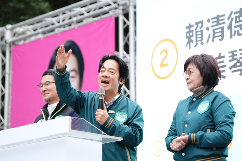  賴清德萬里老家遭到藍白攻擊。 圖：賴清德競總提供 