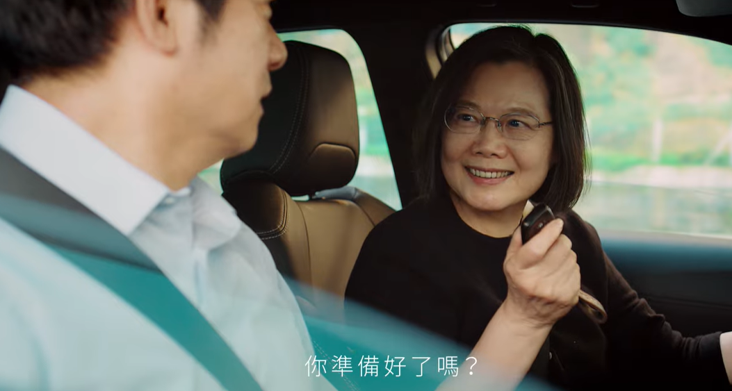  民進黨推出「我們一起，在路上」競選廣告，蔡英文在片中將車鑰匙交給賴清德，象徵國政交棒。 圖：翻攝自賴清德YT 