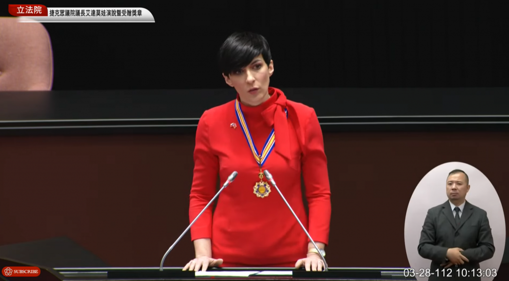  捷克眾議院議長艾達莫娃說，我們曾以為人人都擁有自由、有權選擇、以為這一切是理所當然，然而事實並非如此。如果我們停滯不前，沒有保護這些價值，就會很快失去這一切。我們也曾天真以為戰爭不會回來，然而最近這年就在烏克蘭，俄羅斯公然違反國際法入侵。而從捷克邊境到烏克蘭不到 400 公里，就如同台北到高雄一樣近。 圖：國會頻道-立法院議事轉播。 
