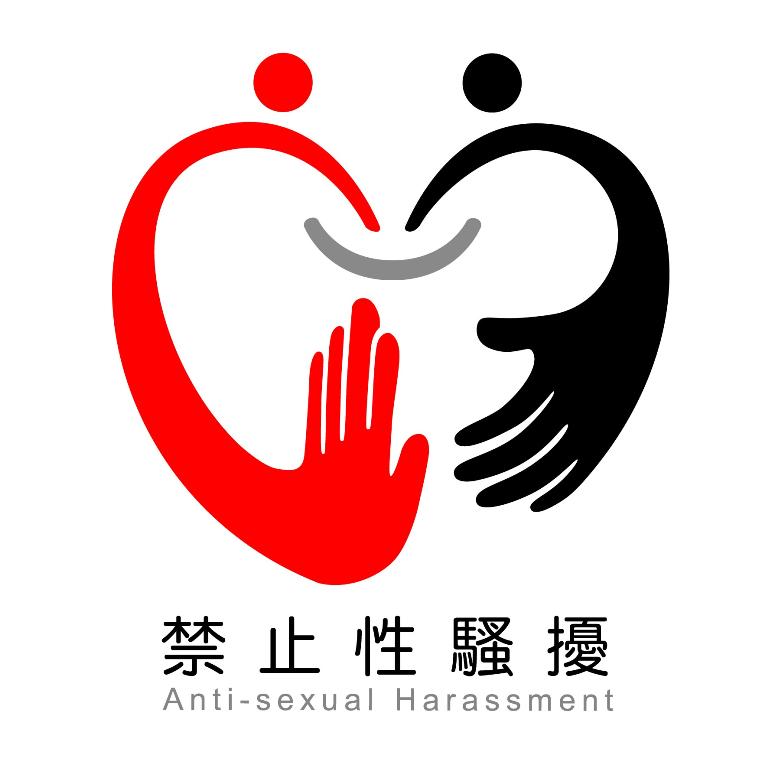 台北市政府今天發出聲明，針對有關報載北市某女中及某高工發生師對生性別事件一案，臺北市政府教育局表達強烈譴責。   圖：擷取自網路