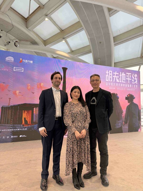  】HTC全球業務暨行銷資深副總裁黃昭穎、VIVE Arts執行總監葉心宇與Emissive市場運營與銷售總監Raphaël Lemée昨（18）親自出席胡夫地平線-金字塔沉浸式探索體驗展北京站開幕式 圖：HTC/提供 
