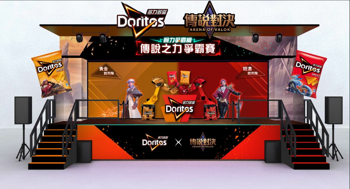  《多力多滋》x《Garena 傳說對決》傳說之力爭霸賽，跟著英雄一起拿下「Victory」 圖：Garena /提供 
