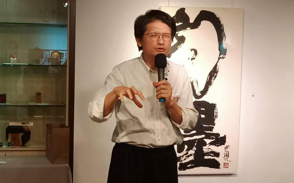 獨創可以吃的創作！阿卜極「幻墨．叫真」個展顛覆當代水墨思維| 生活
