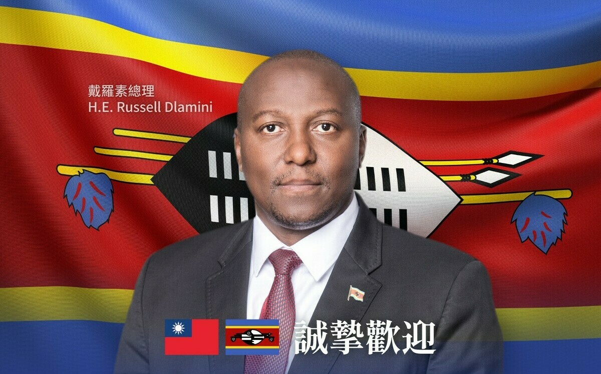 賴清德才突破北京封鎖出訪!驚傳史瓦帝尼總理「力推與中國建交」