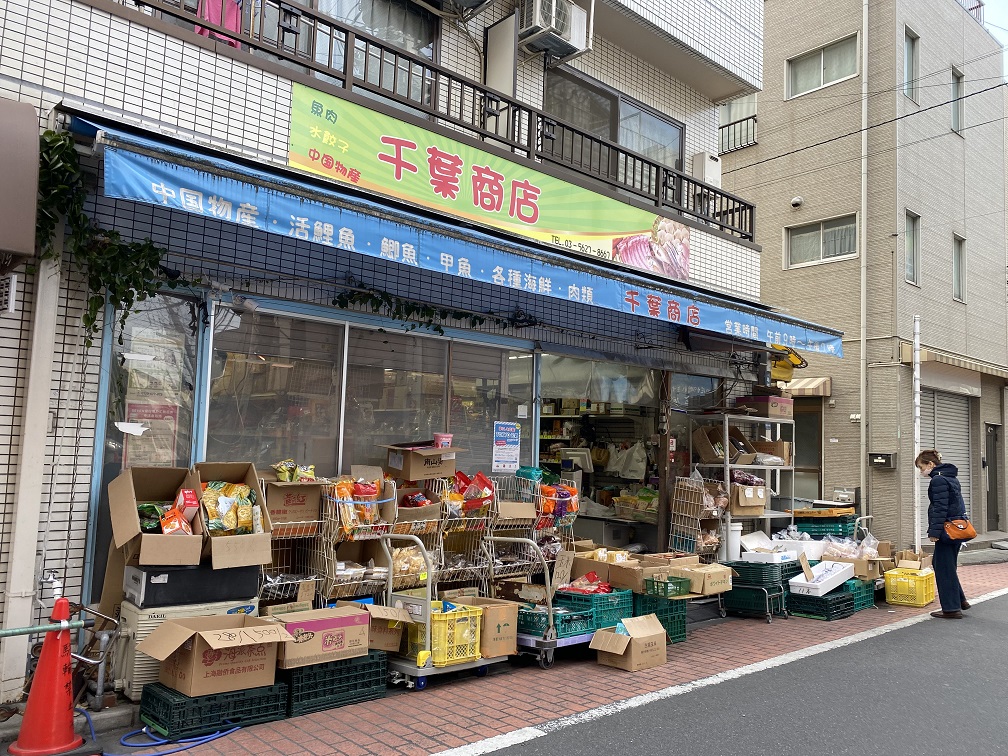  龜戶五丁目中央通商店街有三家規模不小的中國人專用超市，附近只說中文的餐廳林立 圖:劉黎兒攝影 