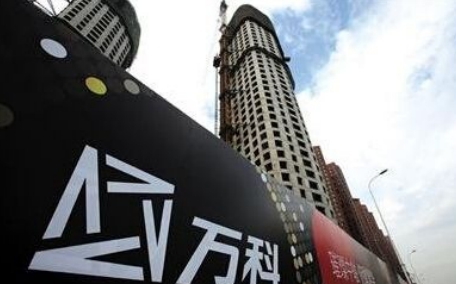 「中國房市最後一張骨牌快撐不住」謝金河：萬科集團可能隨時倒下