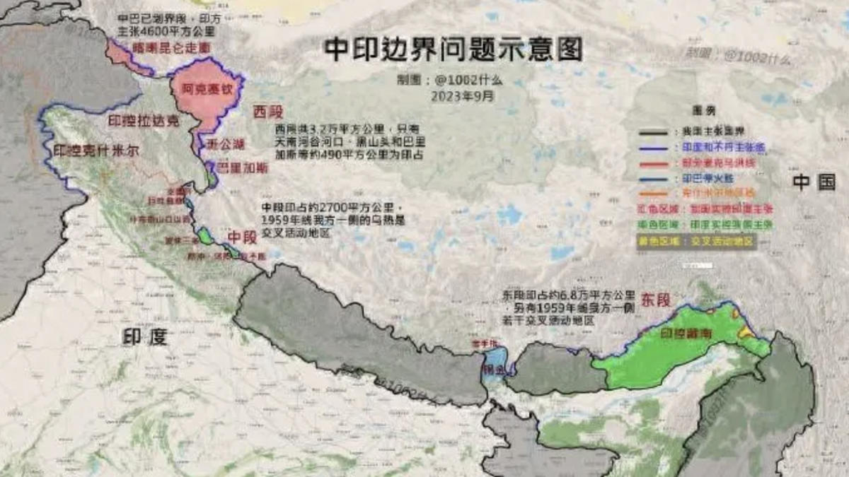  中印邊界問題示意圖 圖：翻攝自 騰訊網 