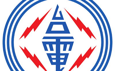 台電:桃園多起停電搶修後快速復電 沒有缺電問題 | 生活 | Newtalk新聞