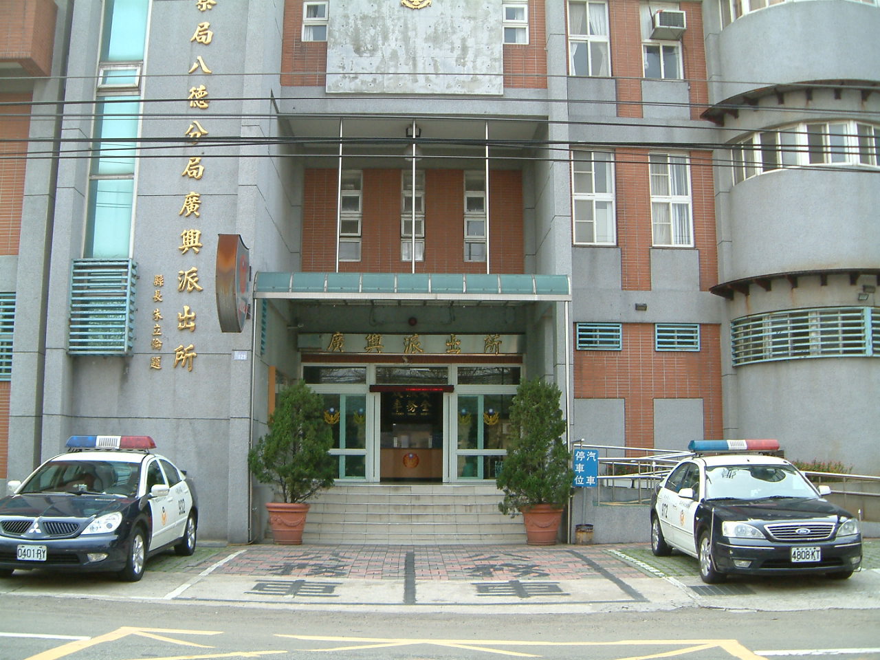 桃園52名性侵犯列管31嫌仍在逃 生活 新頭殼newtalk