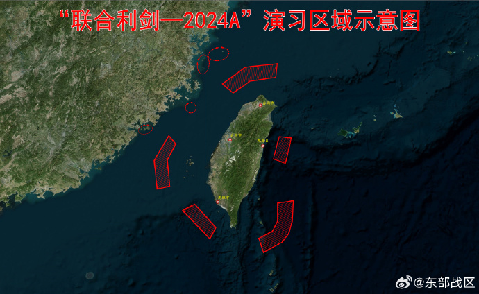  中國於5月23、24日對台灣為期兩天的「聯合利劍-2024A」演習。 圖：翻攝自微博 
