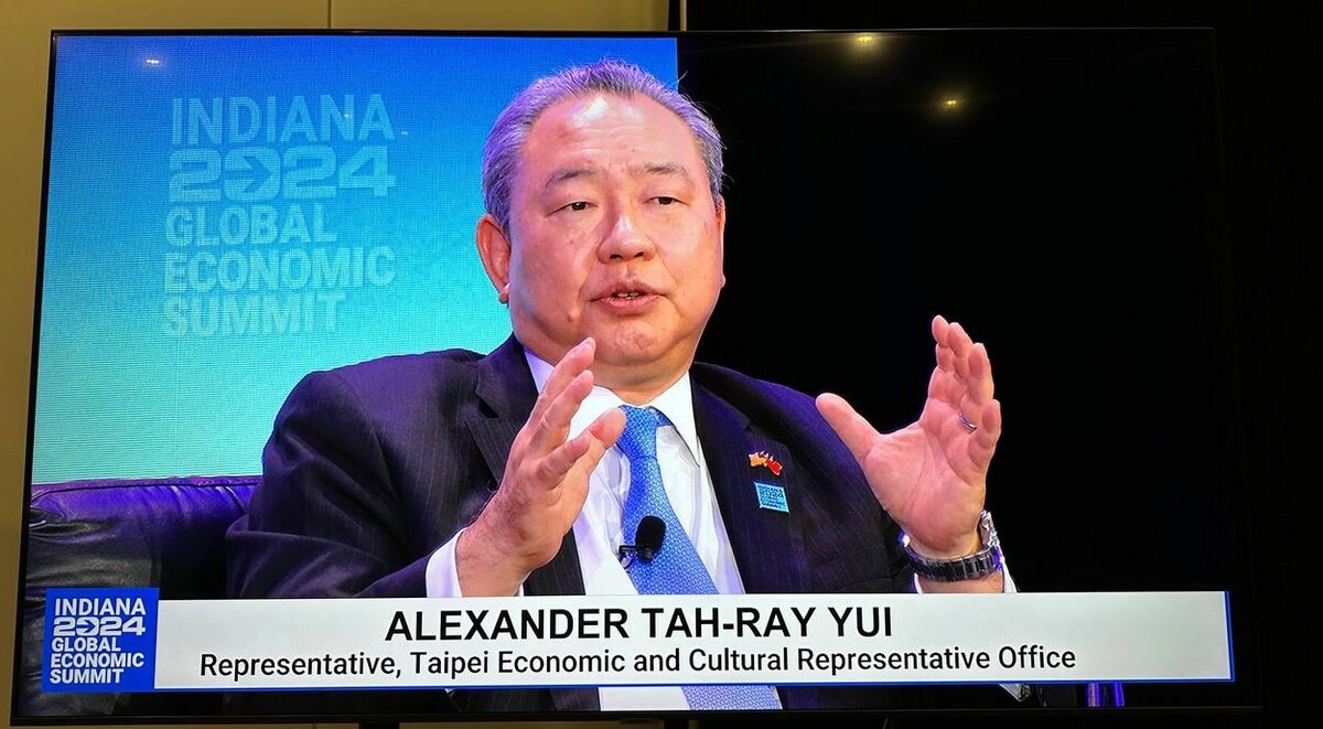  俞大㵢應邀擔任印州「全球經濟高峰會」之「打造關鍵產業之供應鏈韌性」論壇特別與談人。 圖：駐芝加哥辦事處／提供 