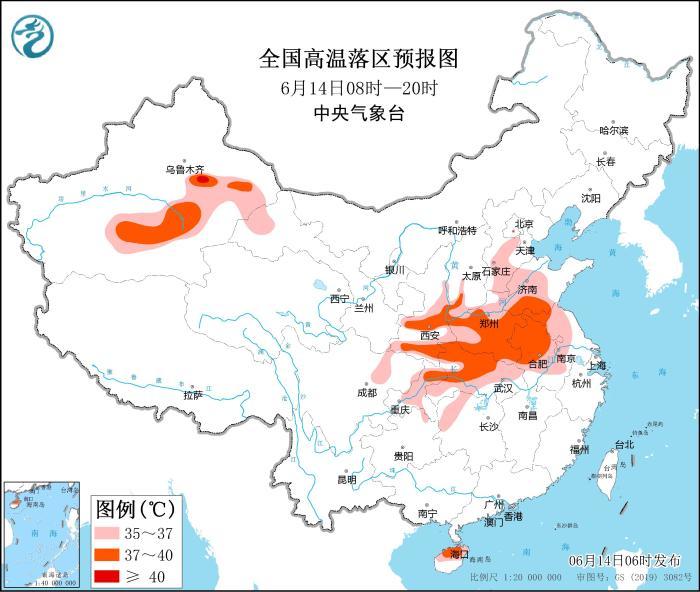中央氣象台發布高溫黃色預警。 中央氣象台發布高溫黃色預警。