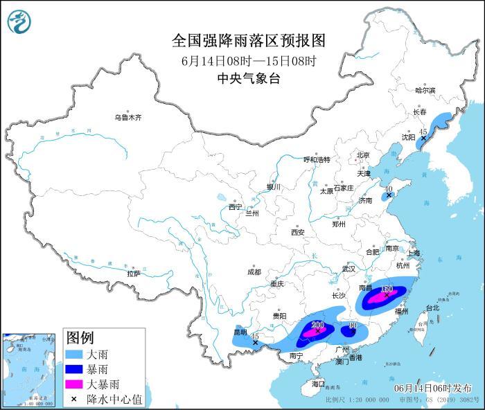 中央氣象台同時發布暴雨黃色預警。 中央氣象台同時發布暴雨黃色預警。
