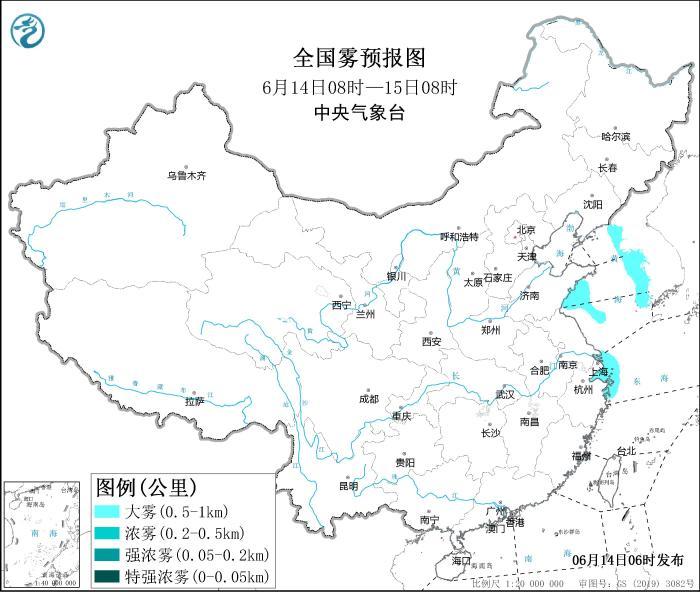 中央氣象台發布大霧黃色預警。 中央氣象台發布大霧黃色預警。