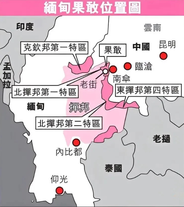  緬甸果敢、克欽地理位置圖。 圖 : 翻攝自雷姊的機械空間 