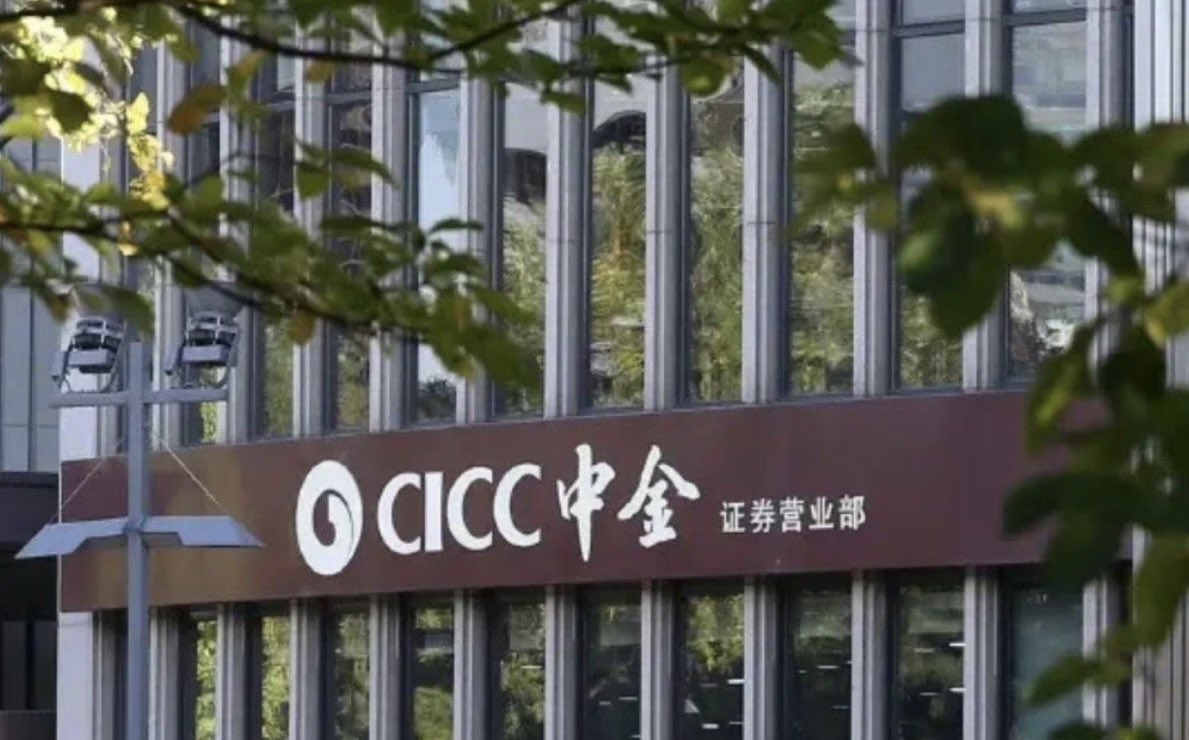 鄭雯露會貿然高槓桿買房，很可能是因為相信中國國際金融股份有限公司的金融報告。