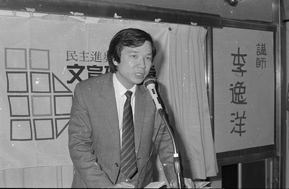  1989年3月24民進黨第一屆文宣營在桃園湖濱大飯店，考試院前副院長李逸洋時任黨文宣部主任說明文宣策略。 圖:邱萬興提供。 