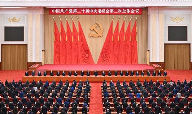  中國二十屆三中全會。 圖：翻攝自羅玉鳳 X（前推特）帳號 