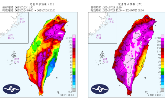 凱米颱風發陸警！降雨預測出爐：半個台灣「紫爆」 生活 Newtalk新聞 9906