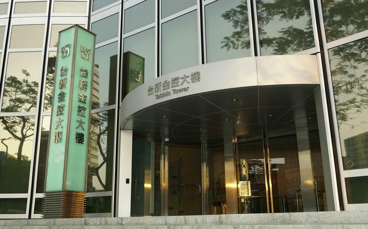 合併綜效開始發威 台新新光金控去年獲利374億創新高、年增86%