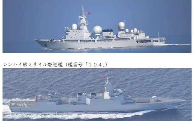 再穿對馬海峽! 與俄聯合軍演 解放軍艦艇編隊進日本海 日「天草」號緊盯監控