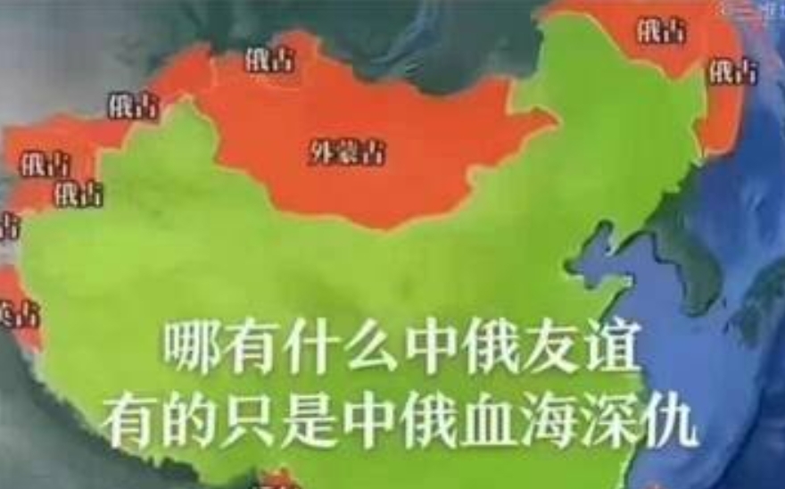 中國將參與「肢解俄羅斯」? 傳欲「接管」西伯利亞和遠東 駐俄大使這樣回….