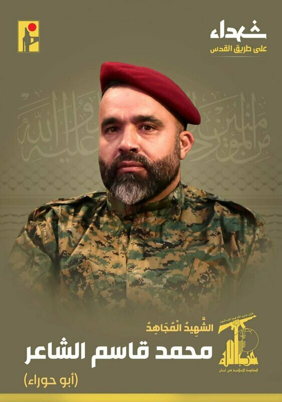 以軍擊斃了真主黨 Radwan 部隊的指揮官卡西姆.沙爾。 以軍擊斃了真主黨 Radwan 部隊的指揮官卡西姆.沙爾。