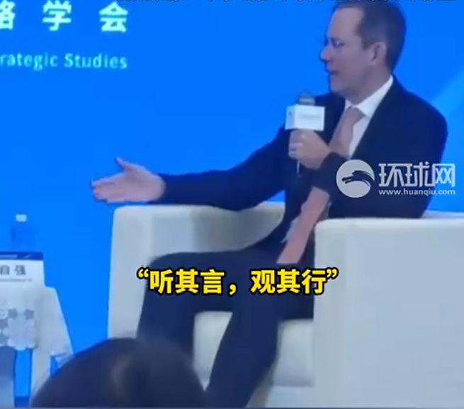 華自強以「聽其言,觀其行」描述中美關係。 華自強以「聽其言,觀其行」描述中美關係。