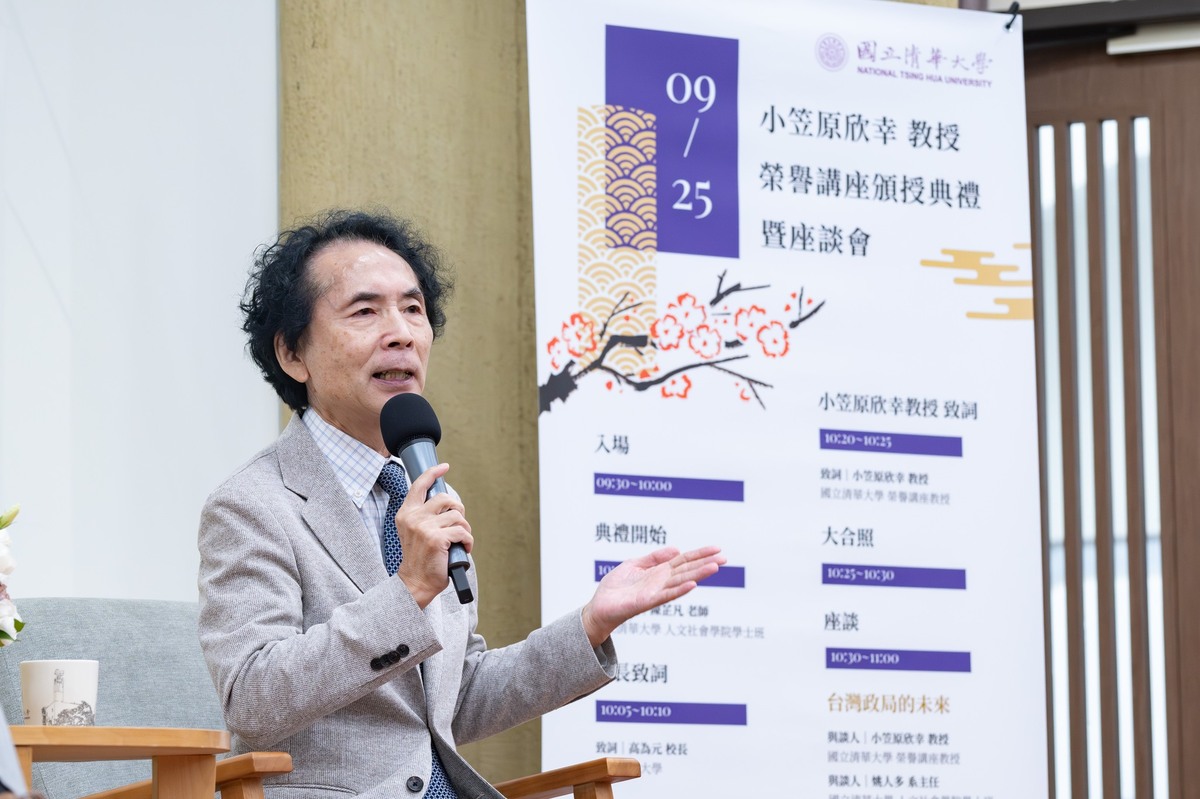 九合一選舉國民黨大輸鄭麗文是否辭黨主席? 小笠原欣幸給判斷!