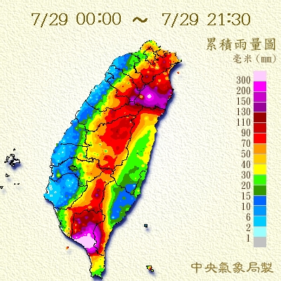 æ°£è±¡å±€é æ¸¬ä¸Šä¿®é«˜å±å±±å€ç¸½é›¨é‡æç ´1200æ¯«ç±³ ç