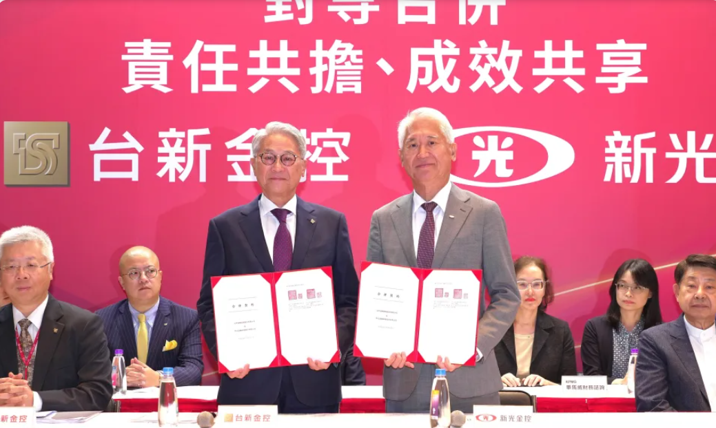  台新金與新光金合併後，今日正式揭牌。 圖：台新金／提供（資料照）