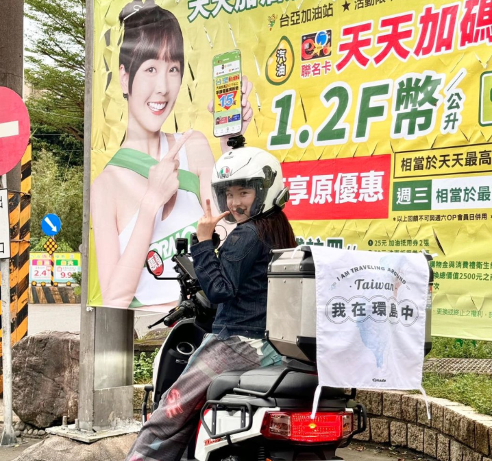 李多慧的環島旅程從宜蘭出發,一路沿著東部花蓮、台東南下,儘管過程艱辛,但她在社交媒體上積極分享美景與心情 圖:翻攝自李多慧FB 李多慧的環島旅程從宜蘭出發,一路沿著東部花蓮、台東南下,儘管過程艱辛,但她在社交媒體上積極分享美景與心情 圖:翻攝自李多慧FB
