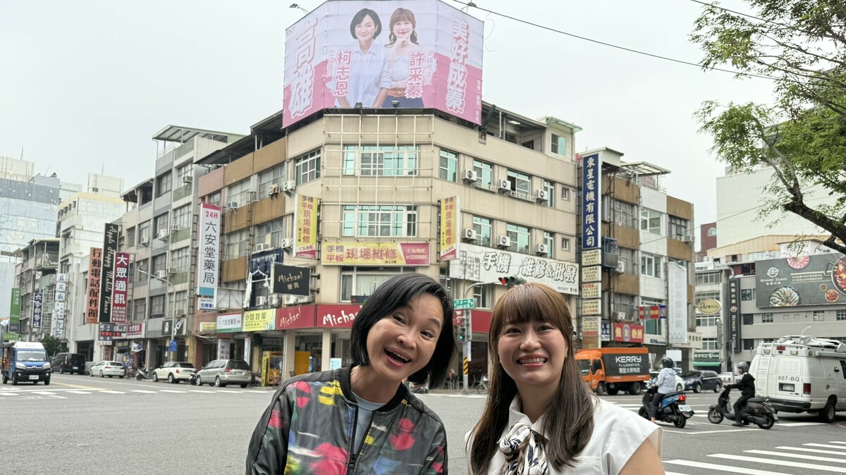 柯志恩(左)在高雄街頭掛上首面合體議員許采蓁的看板。 圖：國民黨高雄市黨部提供（資料照）