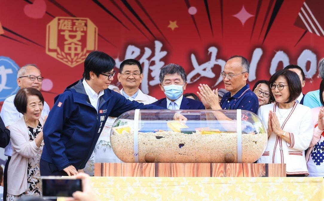 歡慶高雄女中建校百年  陳其邁祝再創百年風華  