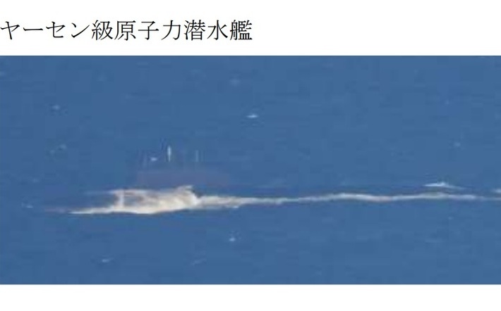 俄羅斯885M型核動力攻擊潛艦出現日本「背後」 海上自衛隊「首次」發現