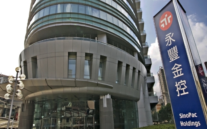永豐金法說》前三季淨收益及稅後淨利 創歷年同期新高