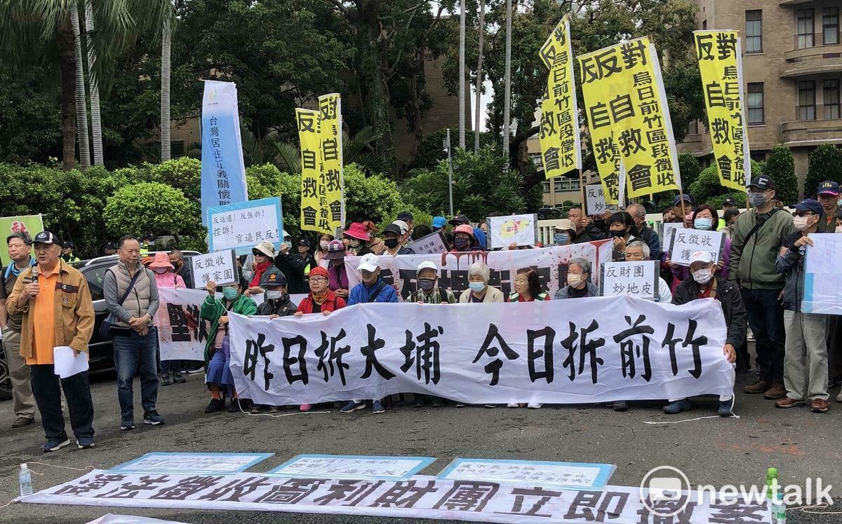 「反對烏日區前竹區段徵收自救會」北上政院陳情 不忍家園被拆除