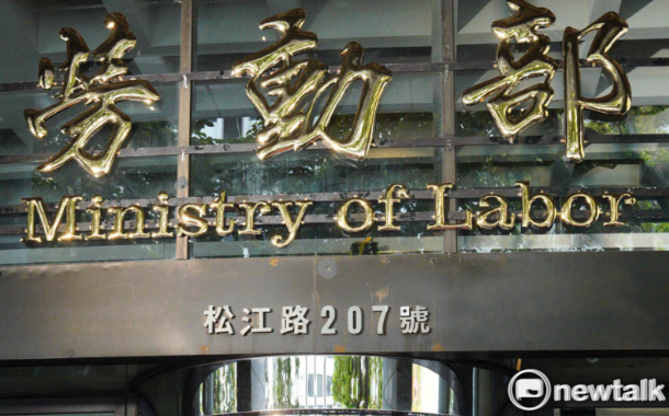 保障勞權！勞工請一天病假 雇主不得全扣全勤獎金、扣錢超出比例也違法