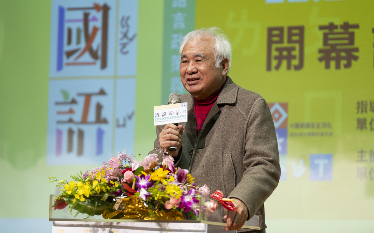 國際人權日前夕 民團12月6日邀請多名學者剖析「台灣國家不正常」深層結構