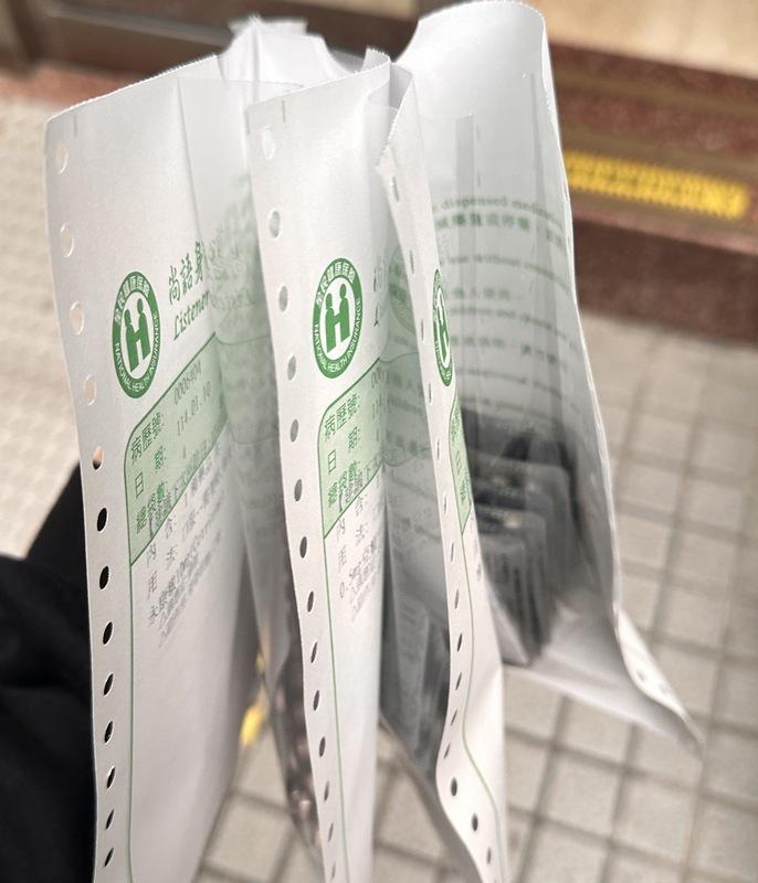 陳柏同觀點》長輩免繳,晚輩別跑