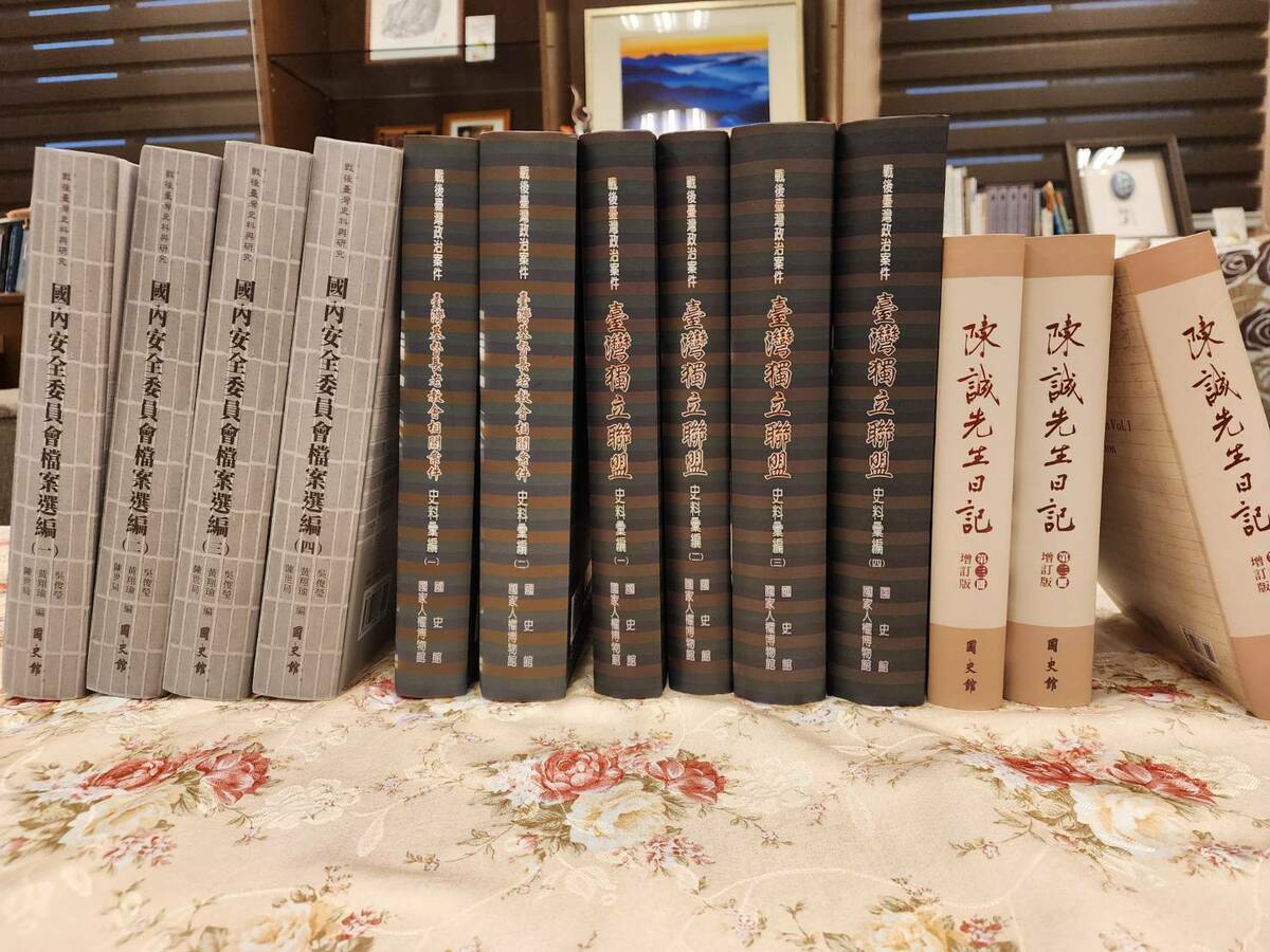  國史館將舉辦「戰後臺灣政治史料」新書發表暨座談會，並發表《陳誠先生日記（增訂版）》、《國內安全委員會檔案選編》、《從戒嚴到解嚴史料新編》、《戰後臺灣政治案件—臺灣獨立聯盟史料彙編》、以及《戰後臺灣政治案件—臺灣基督長老教會相關案件史料彙編》5種新書。 圖：國史館提供 