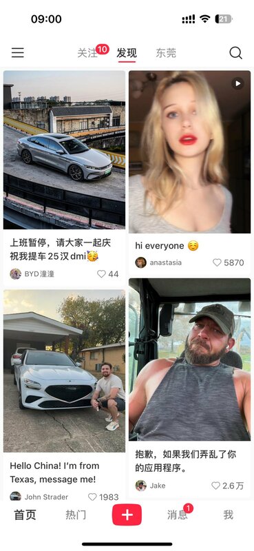  眾多美國 TikTok 用戶湧入小紅書。 圖：翻攝自 Kevin C X 帳號 