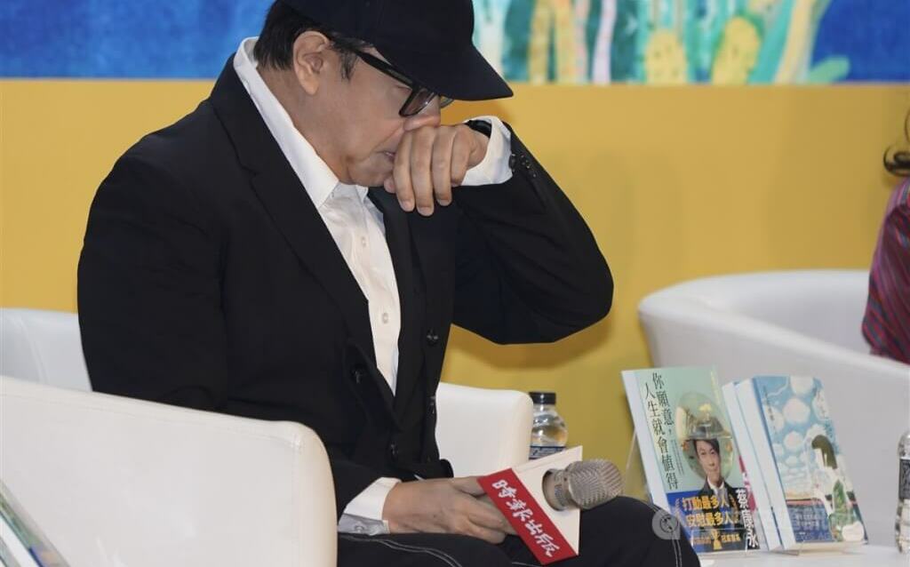 蔡康永書展與吉本芭娜娜對談 談及大S哽咽:瘋狂思念一個人不丟臉 | 生活 | Newtalk新聞