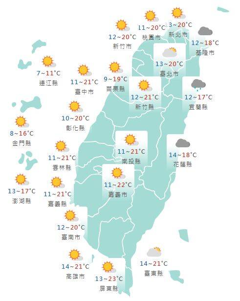 氣象署公布各地天氣預報概況。   圖：氣象署提供