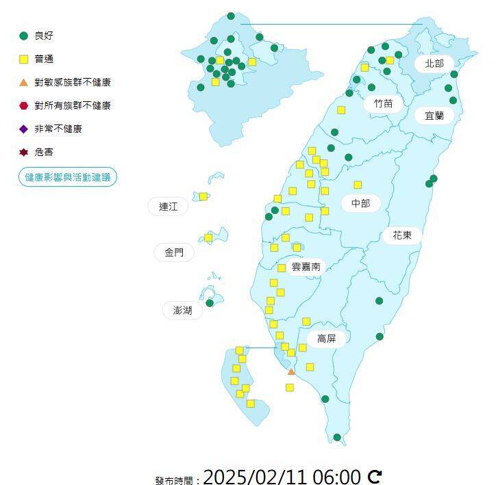 環境部公布各地空氣品質概況。   圖：環境部提供