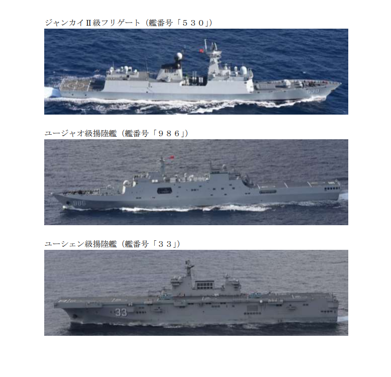 解放軍2月10、11日有7艘艦艇穿越沖繩本島與宮古島間水域進入太平洋，其中包括075型兩棲攻擊艦。   圖：翻攝「X」@jointstaffpa