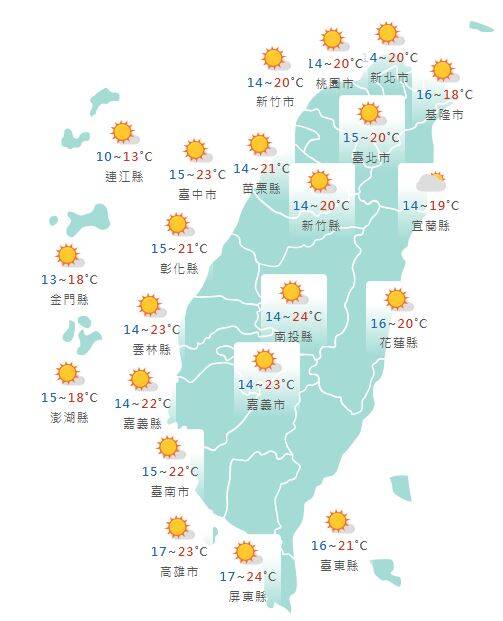 氣象署公布各地天氣預報概況。   圖：氣象署提供