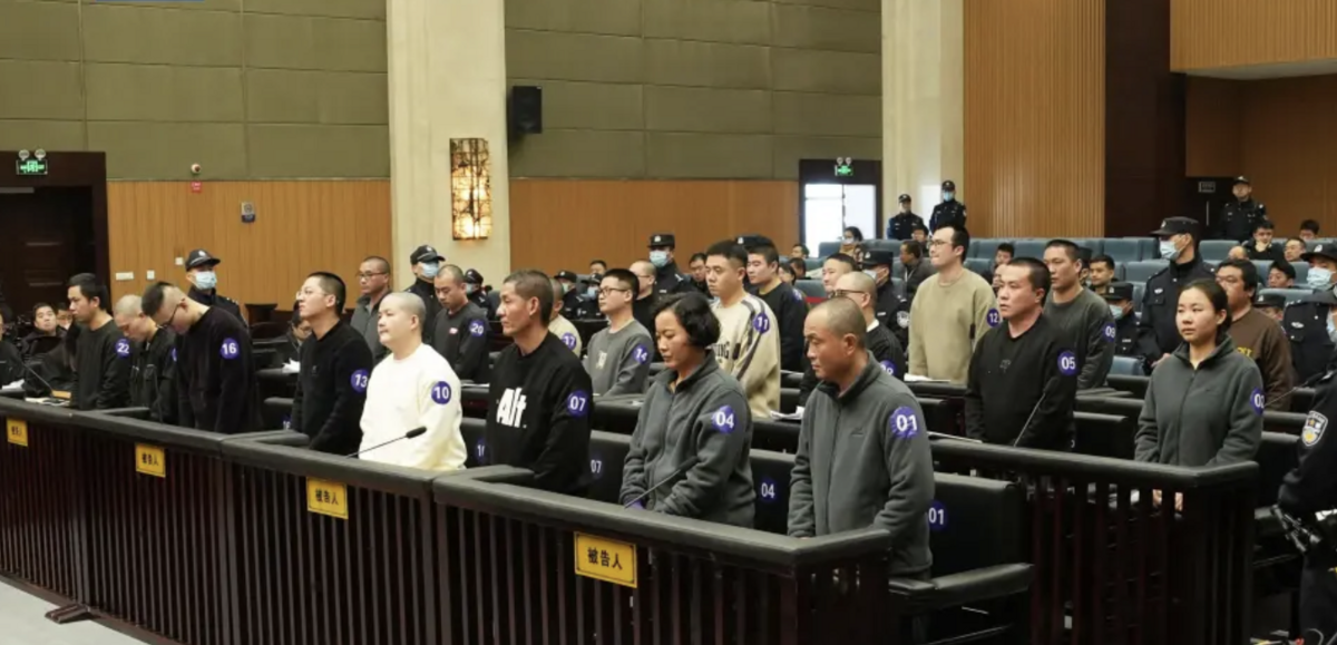  中國浙江省溫州市中級人民法院對緬北果敢明國平、明珍珍、畢會軍、明菊蘭、巫鴻明等 23 名被告人涉嫌詐騙、故意殺人、非法拘禁等多項罪名的案件進行一審公開審理。 翻攝自 央視網 